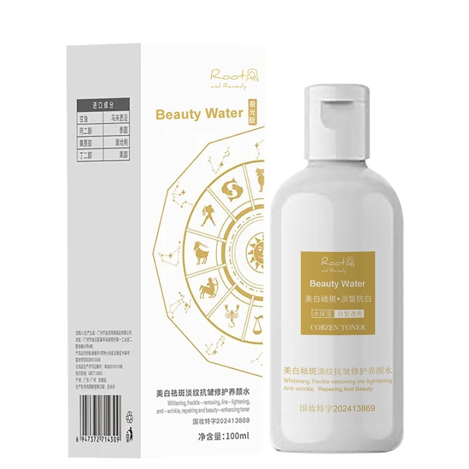 Whitening Beauty Water 100ml | Brightening & Hydrating Toner